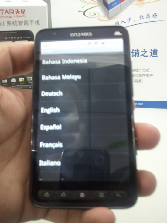 2011-03-24 20.17.04.jpg
