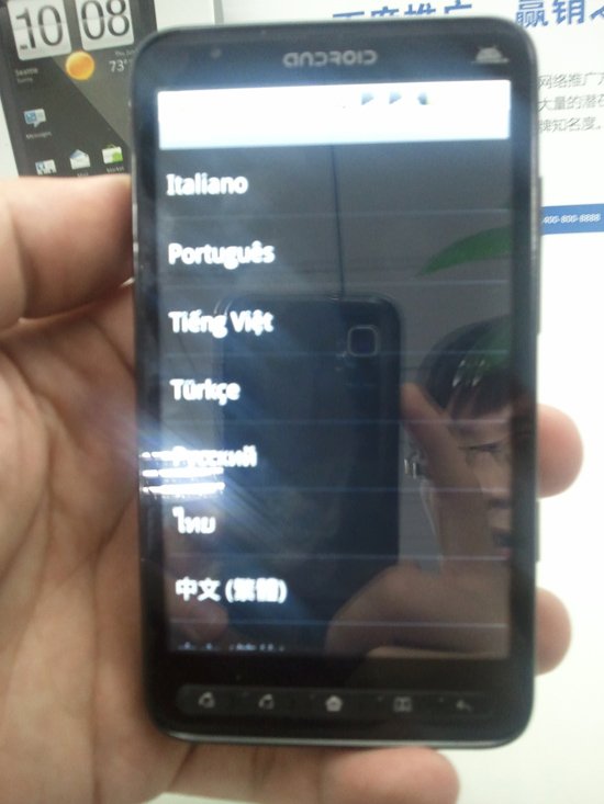 2011-03-24 20.17.35.jpg