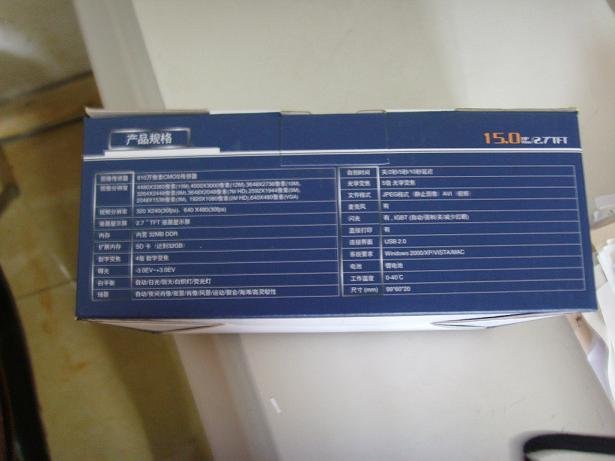 SSL28784.JPG