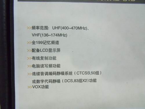  6   TYT-TC529-3.JPG