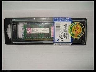 kvr 2g 667 b