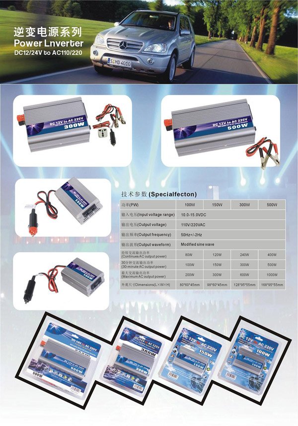 car inverter b.jpg