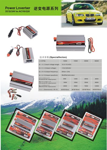 car inverter a.jpg