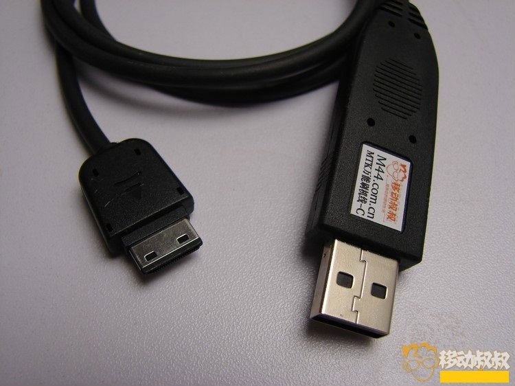 Firmware Flash Cable For Android MTK6516 Mobile Phone A5000