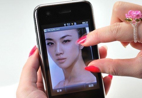Hot selling 3.5" inch high definition capacitive Screen mobile phone