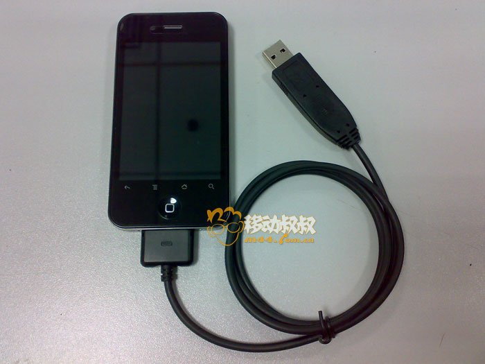 Firmware Flash Cable For Android H2000 MTK6516 Mobile Phone