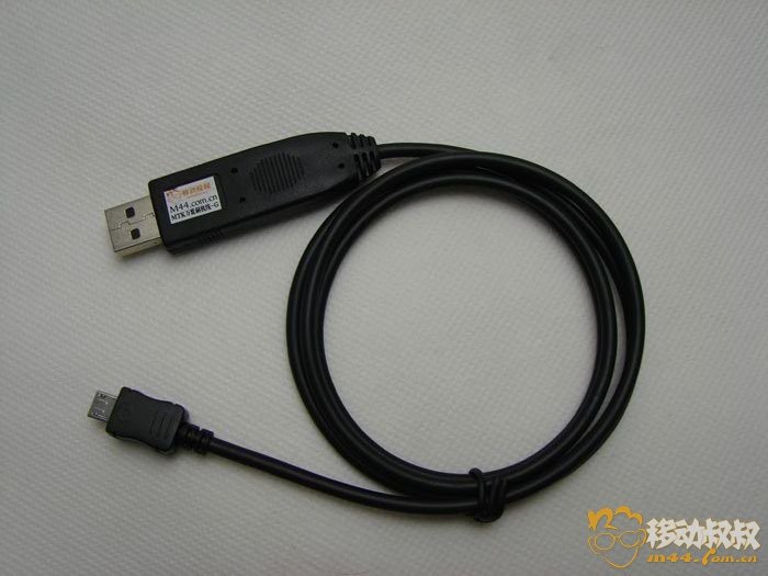 Firmware Flash Cable For Android MTK6516 Mobile Phone Star A2000