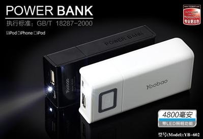 Yoobao Universal Portable journey mobile power bank (4800mah),Brand Power station for mobile phone,free shipping