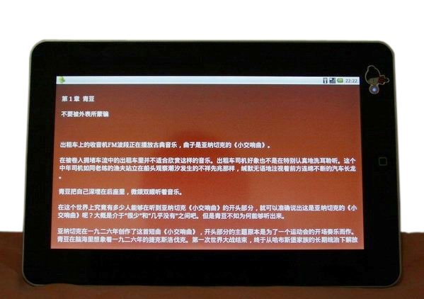 10.2” TFT 1024*600 Resistive Support USB Laptops