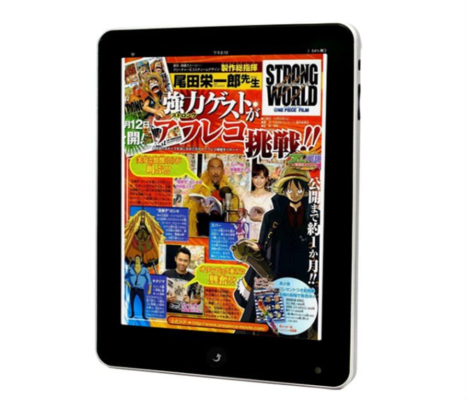 VM8650 8 Inch Android 2.2  MID Camera Flash 10.1 Tablet