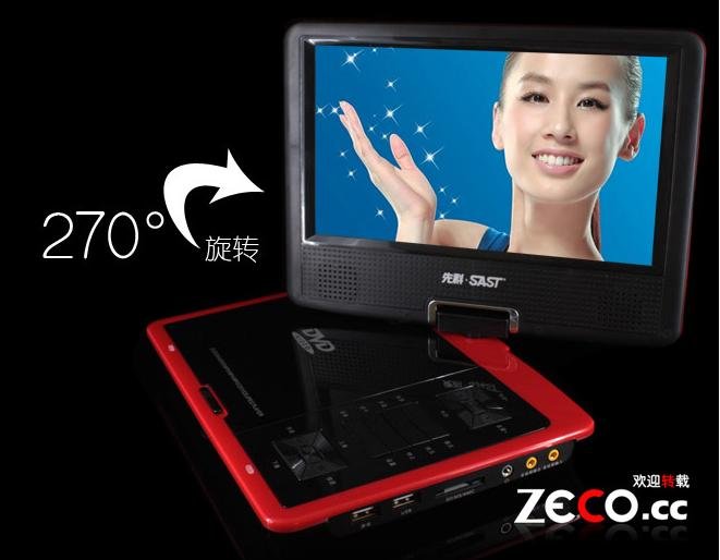 9.5 Inch 270-degree Rotation Widescreen DIVX TV MP3 MP4 SD USB Games Portable DVD CD Player