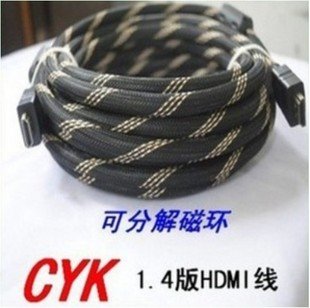 Audio Return Channel 4K x 2K Support V1.4 HDMI Cable(15M) for 3D Products