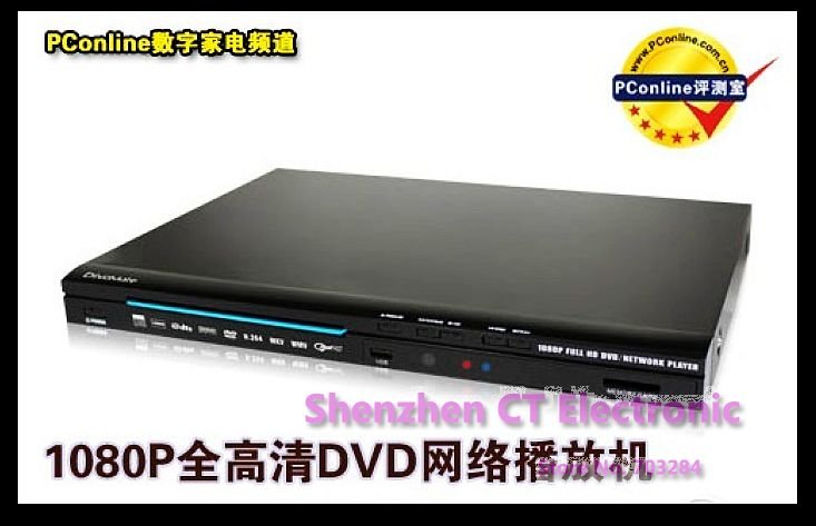 External USB Hard Disk U-disk Memory Card HD Decode S10 HDD Player