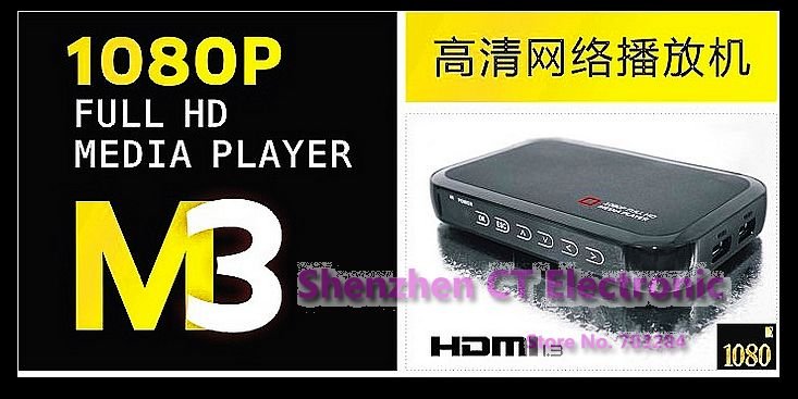 Black WiFi USB Dongle HDD Players
