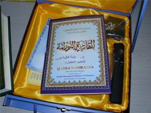 Voice Recording 4GB Memory Capacity Multi-function Quran Players