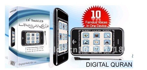 Loud Sound Smart Look Digital Quran MP4 Player
