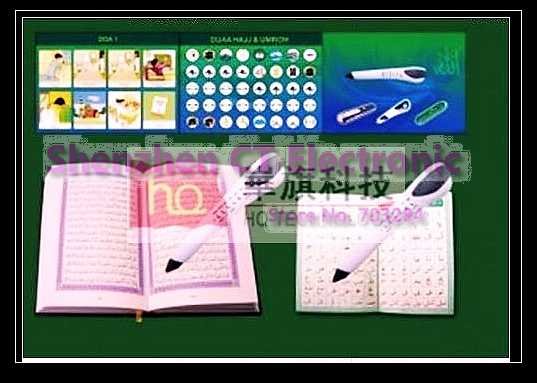 4GB Large Voice Protable Quran Reader Pen