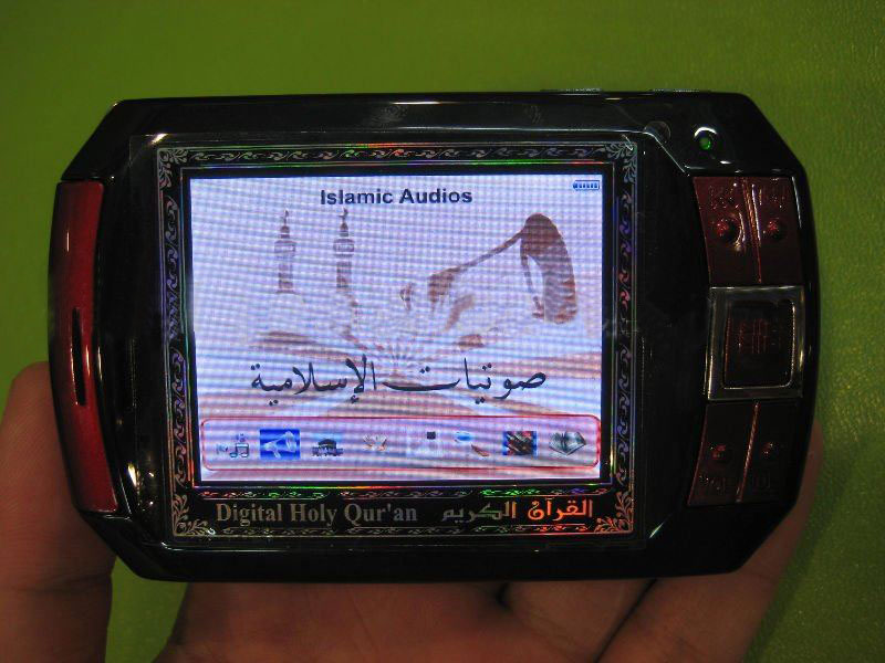 2.5-inch Full-color TFT LCD Display Quran Players