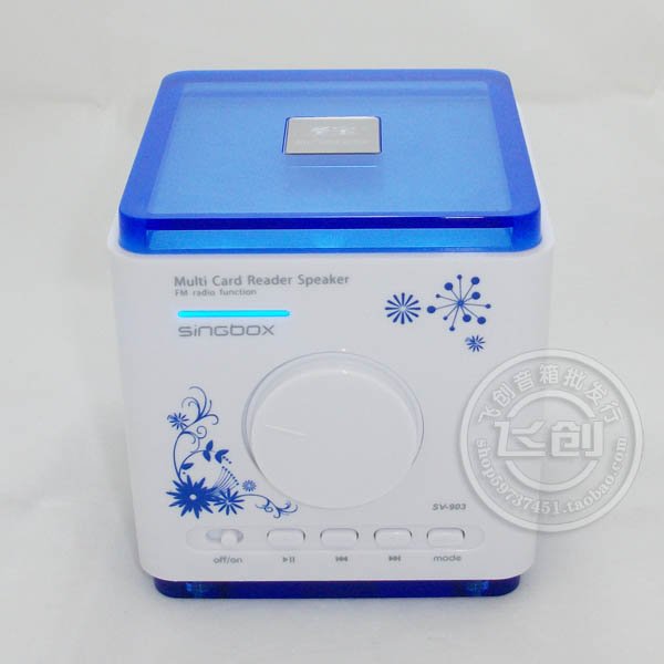 Small Cube Shape Simple Operation Speaker Read U Disk SD Card HDS-002