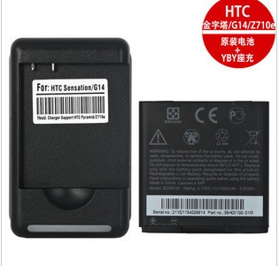 For Sensation 4G G14 1500mah Rechargeable Digital Battery