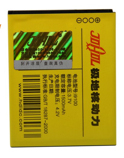 Lithium Ion 3.7V 1500mah Battery For Galaxy S 2 i9100