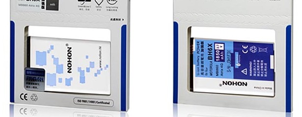 Durable 1850mah Extended Battery For Atrix 4G MB860
