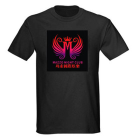 Secure Sound And Music VU Meter EL Visualizer LED T-shirt  Secure Sound And Music VU Meter EL Visualizer LED T-shirt